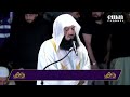 Read along  surahs from juzz amma with mufti menk  taraweeh in london