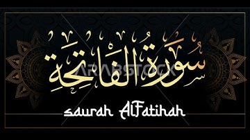 سورة الفاتحة بصوت الشيخ محمد اللحيدان