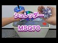 業務用シュレッダーの能力