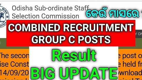 Osssc Result // Combined Recruitment group c post // @KshirodAnil