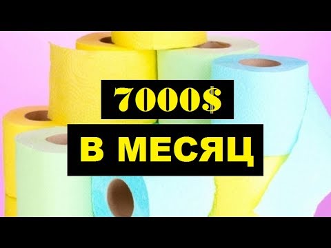Производство туалетной бумаги как бизнес идея