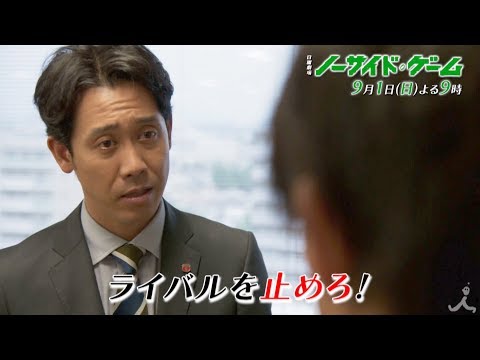 大泉洋 ノーサイド・ゲーム CM スチル画像。CM動画を再生できます。 大泉洋 ノーサイド・ゲーム CM スチル画像。CM動画を再生できます。