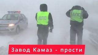 Трассу м7 завалило снегом | тяжёлая дорога домой