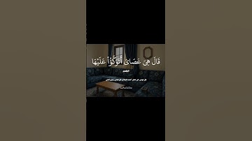 تلاوة #عبدالباسط_عبدالصمد