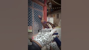 Inferno 小鎮-沙袋反清閃 #cs2教學 #csgo道具 #cs2道具教學 #煉獄小鎮 #cs2andfaceit #遊戲日常 #遊戲 #fps