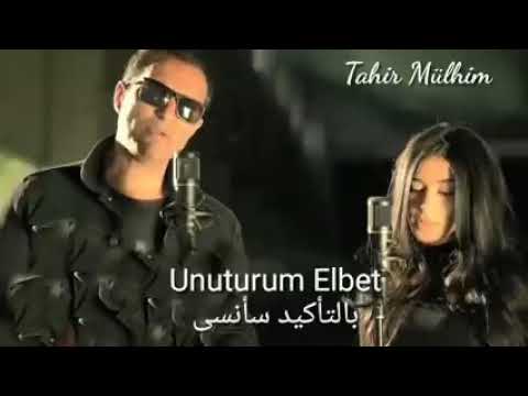 الاغنية التركية المشهور ة دينيزي ايمور مترجمة
