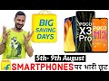 Flipkart big savings day 2021 |All Official offers &amp; Deals | Flipkart Freedom Sale 2021 |