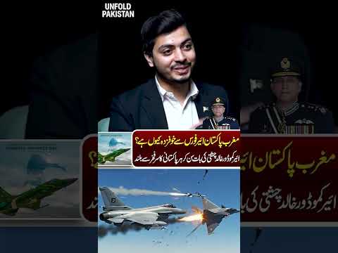 Why West Is Afraid Of Pakistan Air Force PAF S Future Strategy Ft Air Commodore Khalid Chishti