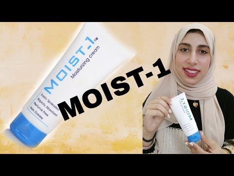 كريم مويست وان مرطب سحري لمشاكل كتير في الجلد 