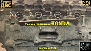 видео Двигатели Honda