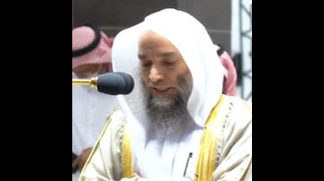 تلاوة مرئية | سورة الفاتحة | الشيخ فيصل غزاوي