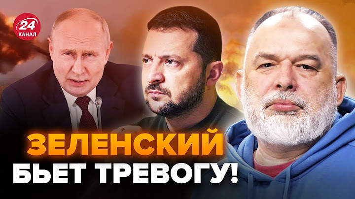 ⚡️ШЕЙТЕЛЬМАН: Путин дал СРОЧНЫЙ приказ! Москва НА УШАХ, в войне перелом! Что НАЗРЕВАЕТ? @sheitelman