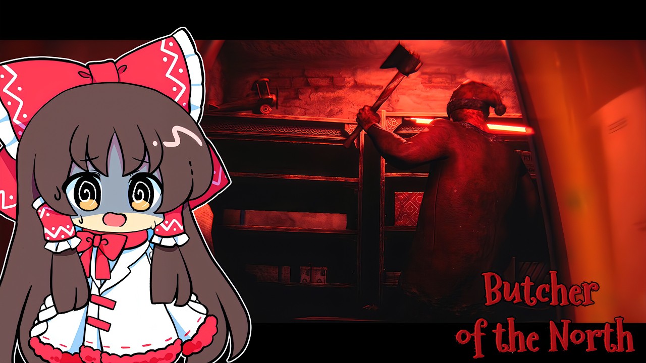 【ゆっくり実況】サンタクロースの家からプレゼントを盗もうとした結果...【ホラーゲーム】【北の肉屋】