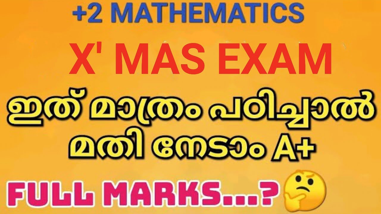 2-mathematics-x-mas-exam-a-full