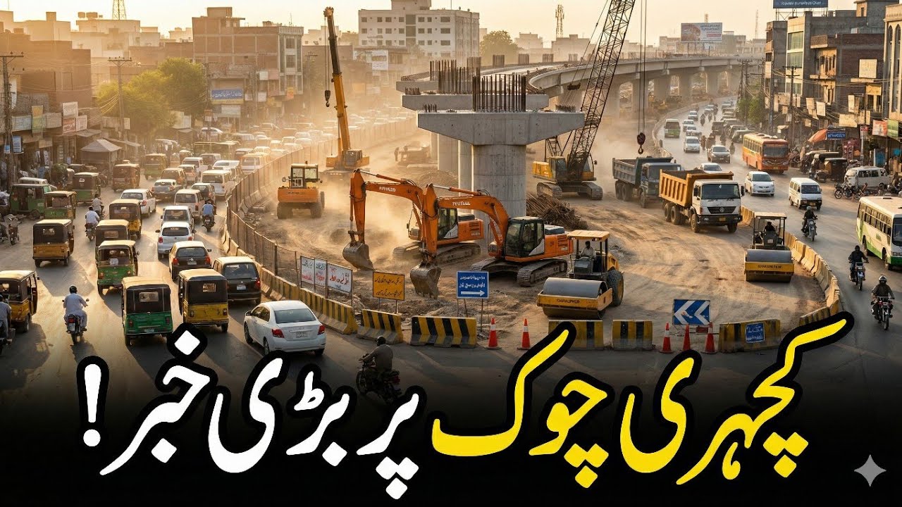 Kacheri Chowk Underpass Flyover Rawalpindi Latest Updates || Completion Date 