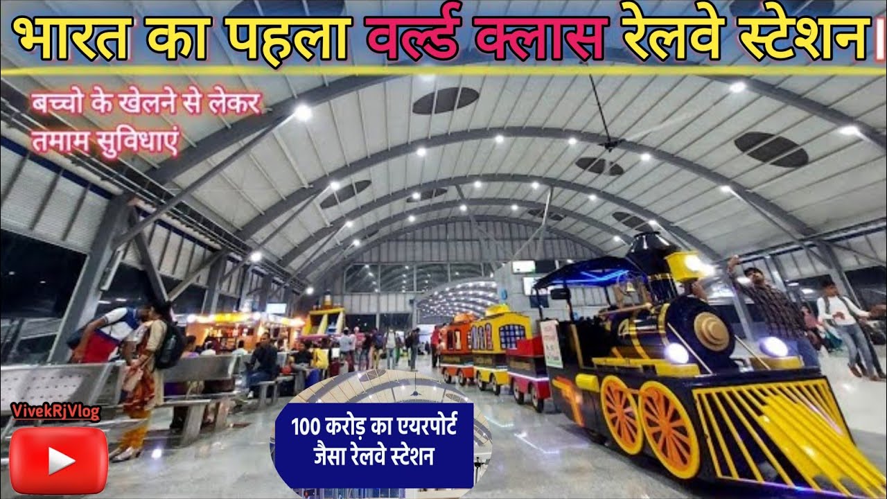 Indian Most Luxurious Railway Station 🚉 | Rani Kamlapati Railway Station Bhopal |