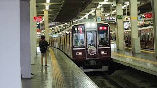 阪急8000系8000F特急　梅田駅発車