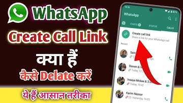 WhatsApp Create Call Link Kaise Hataye // WhatsApp Create Link Kaise Delate Kre
