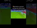 المنتخب المغربي VC منتخب كوريا #كأس_العالم_للشباب تطوان #المغرب #طنجة #الرباط