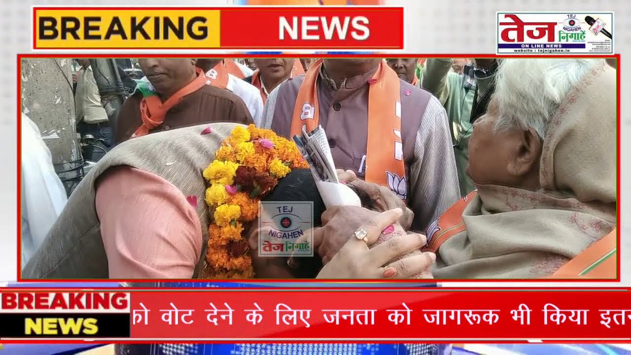 यमुना विहार वार्ड प्रत्याशी प्रमोद गुप्ता को जनसंपर्क यात्रा में मिला लोगों का प्यार |