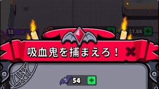 《ALIEN INVASION》5日間15B【2段階イベント】