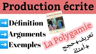la polygamie تعدد الزوجات#  la Boîte a Merveilles# production écrite#1 BAC regional#Arguments