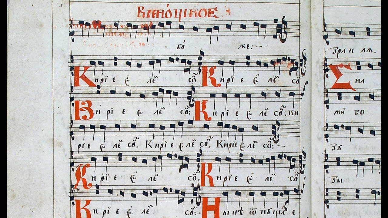 Просительная ектения шкоды