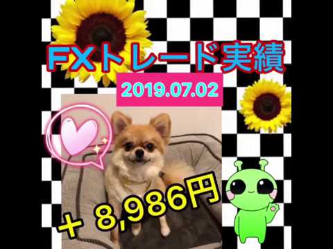 【FXトレーダー葵】7月2日トレード実績報告8,986円の利益でした。