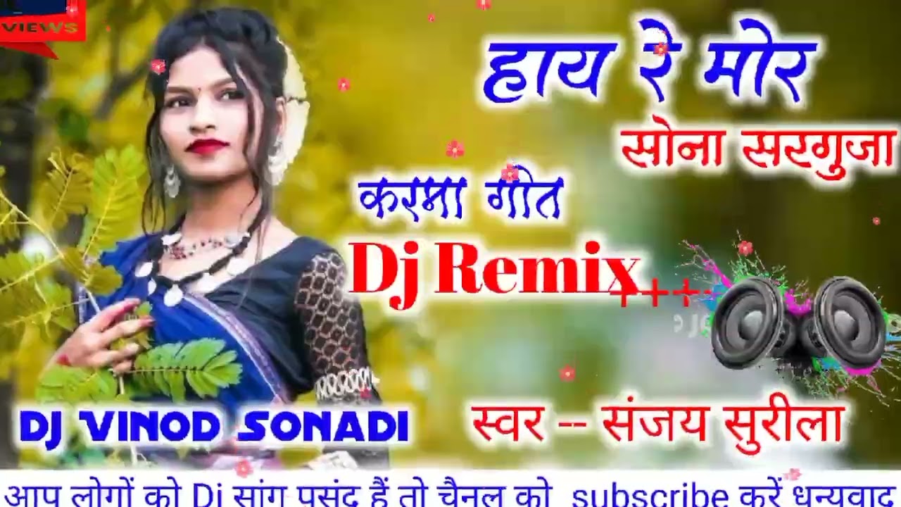 Cg Song New  Hay Re Mor Sona Sarguja Dj Song 2023  Sanjay Surila  Dj Vinod Sonadi