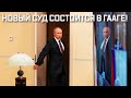 Телефон все заснял! Путин побелел от таких вестей