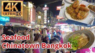 [4K] Bangkok Chinatown | Seafood Restaurant | Street Food | Walking | Thailand Bangkok Travel