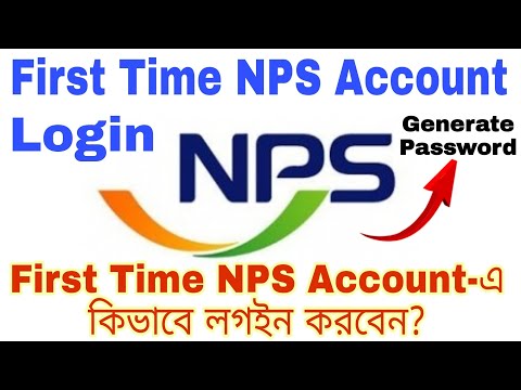 How To Login NPS Account First Time