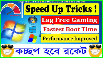 How To Speed Up In Your Computer | Bangla Tutorial