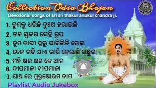 Bhajan of sri sri thakur anukul chandra || Collection songs || Audio Playlist
