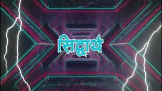Bharat Tyagi Premi Sidharth Nagar Kolhapur Dj Song 2025 ( PVT TRANCE)  @junabudhwar1838   