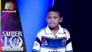 Messi must see! Thai Wonder Kid hit the crossbar 3TIMES IN A ROW !!