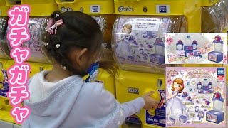 ちいさなプリンセスソフィア ガチャポン (ガチャガチャ) 夢みるわたしのドレッサー ４種 開封レビュー ★ Sofia the First Surprise Toys (Gacha)