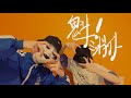 【PIERRE×たんそく】魁!ミッドナイト 踊ってみた