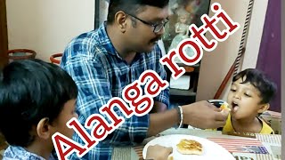 Alanga rotti/Evening snacks recipe/special potato snacks/Alanga old is gold recipe