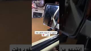 انقلاب ربع في النفود الكبير