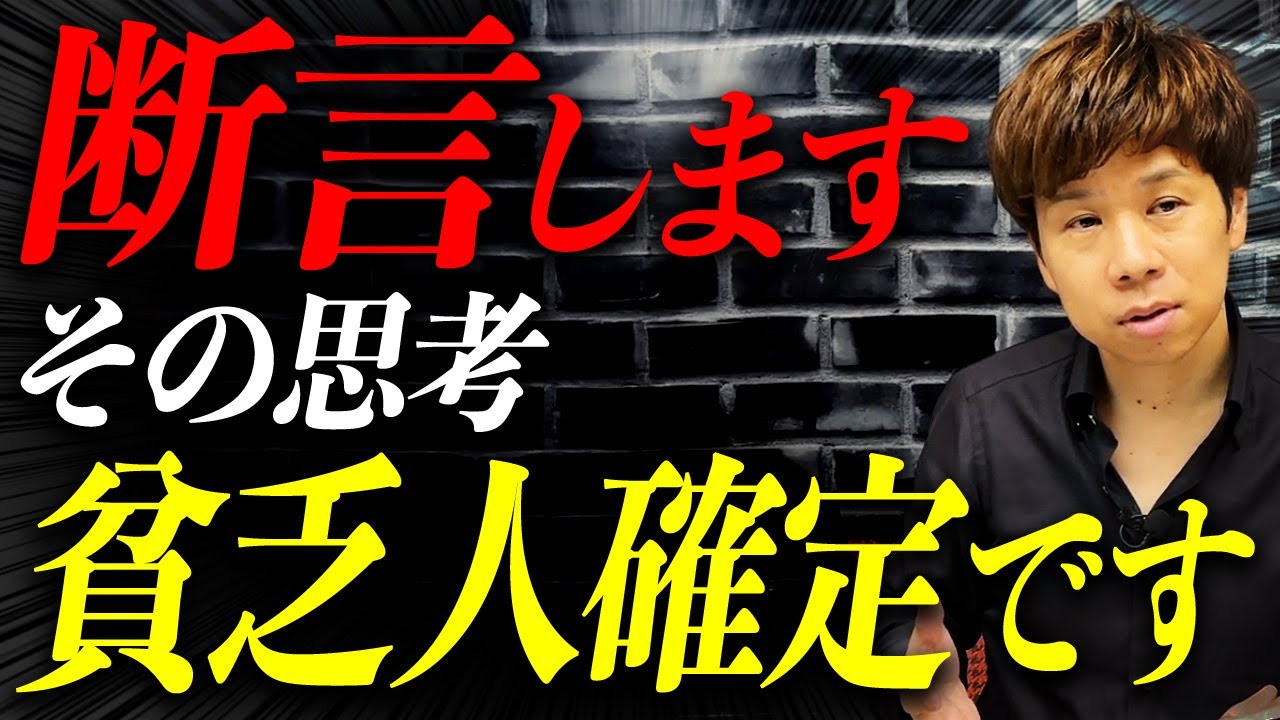 今すぐ決断して下さい!これをコントロールできない人は一生成功者には成り得ません。