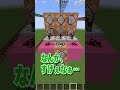 マイクラで流行りの曲を作るときの違い ~初心者vsプロ~【マインクラフト】