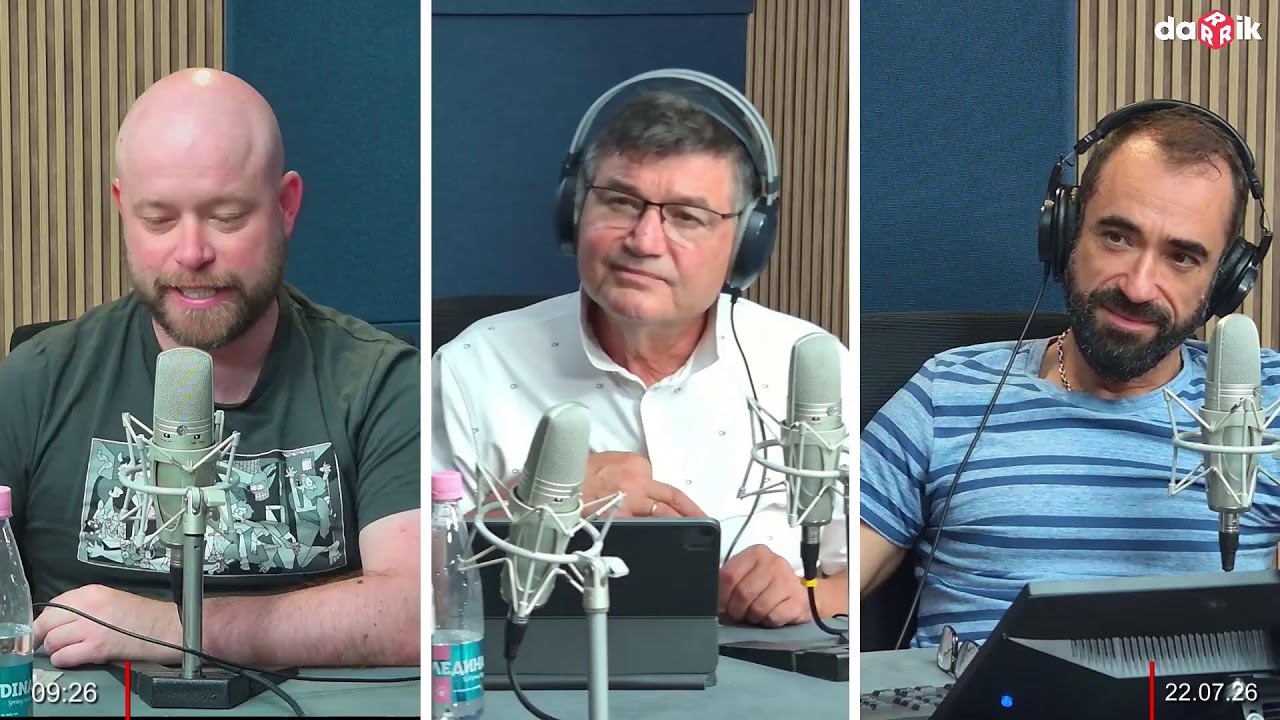Факти по време на след Световно - 22.07.2026