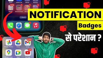 iPhone में Notification Badges कैसे Hide करें? | How to Hide Notification Badges in iPhone?