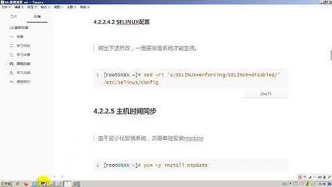 14 kubernetes极速入门 k8s集群部署 主机准备 主机安全设置