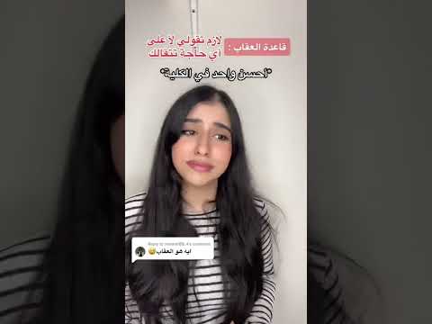 القواعد
