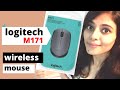 logitech M171 wireless mouse | Unboxing , full Specifications & Review