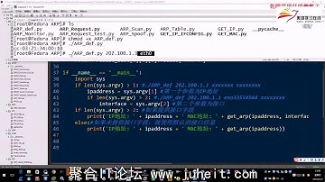 Python网络编程视频讲解2 ARP IP ICMP