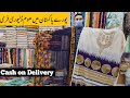 Free Home Delivery Lawn Embroidered Digital Printed Suits | Master Replica | Summer Collection 2021