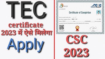 TEC Certificate Apply Online 2023 - CSC Certificate csc | tec certificate kaise banaye |2023|